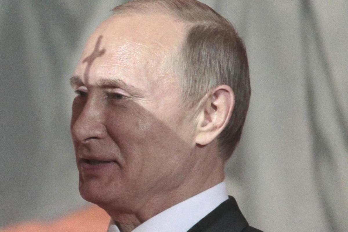 путин