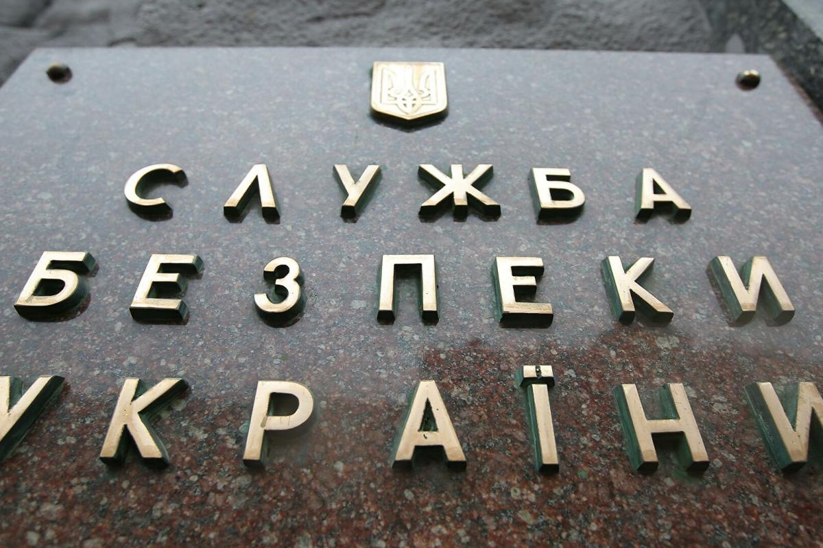сбу