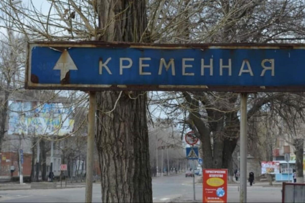 кременная