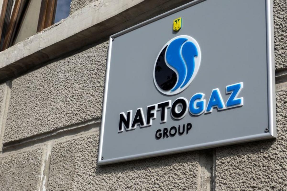 нафтогаз