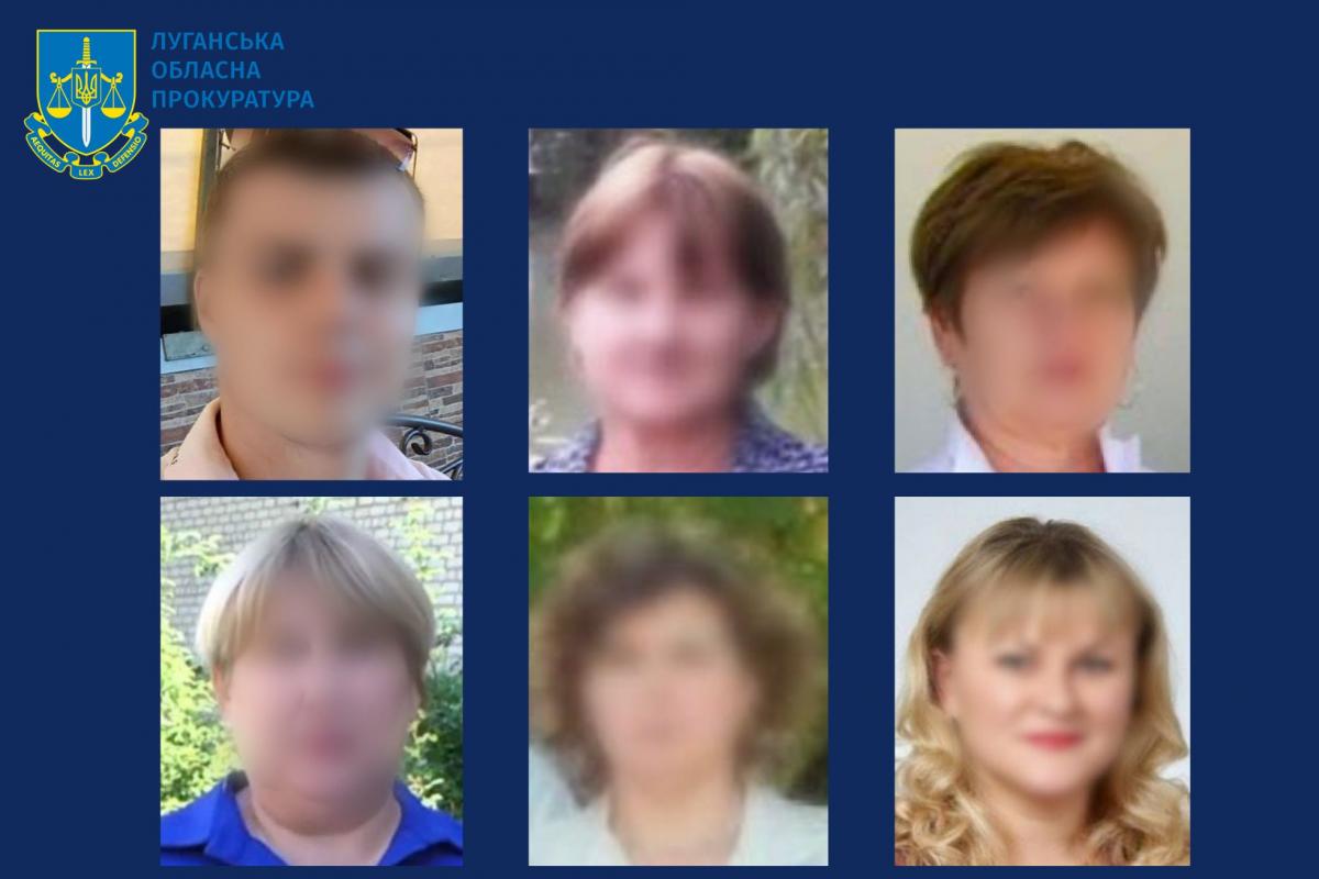 прокуратура луганщины