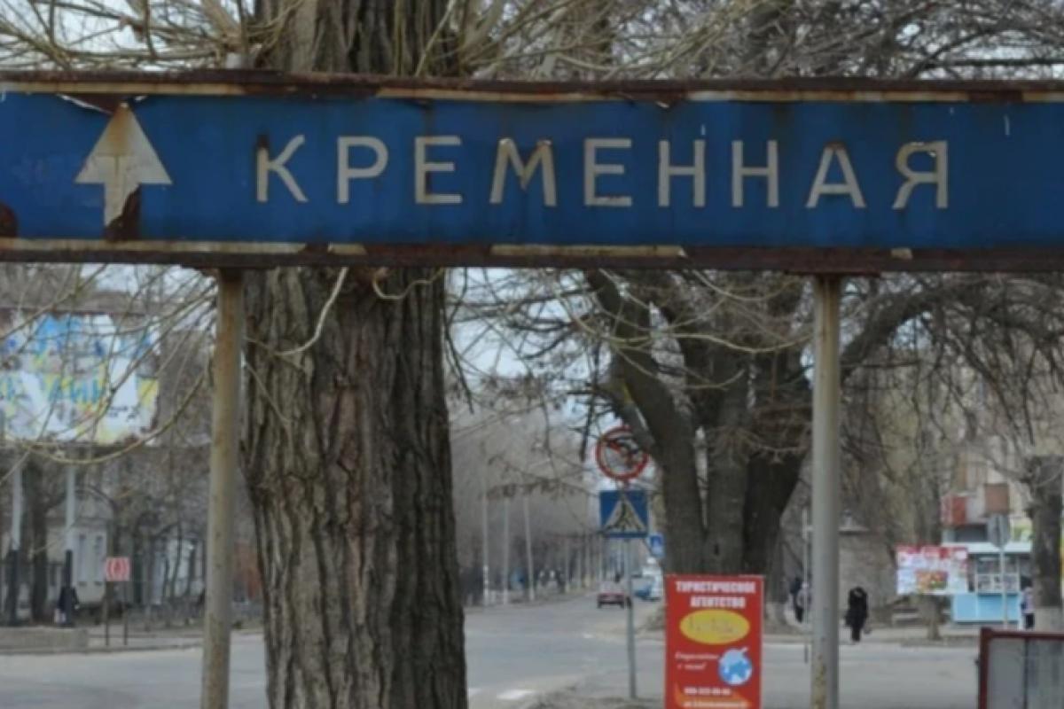 кременная