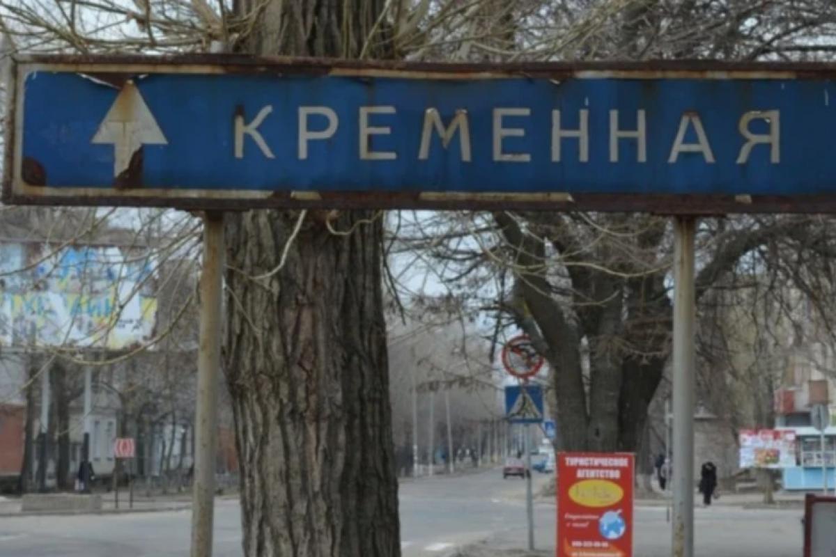 кременная