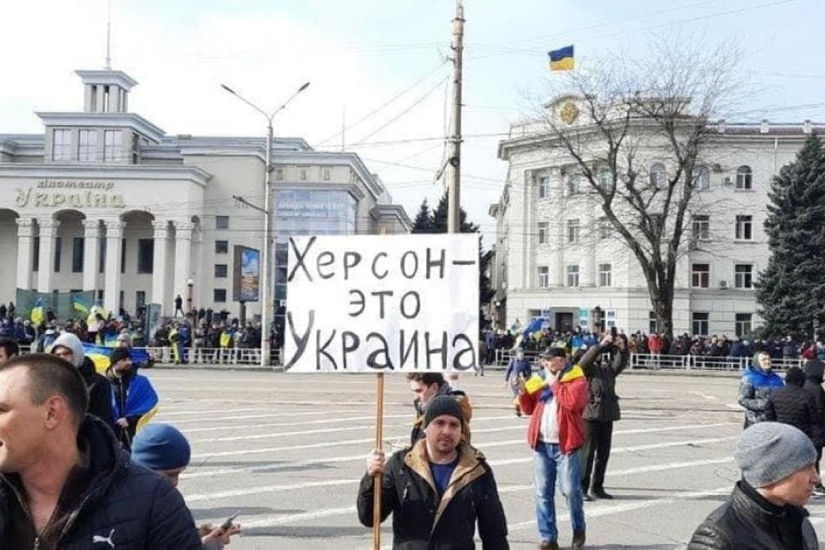 митинг в херсоне