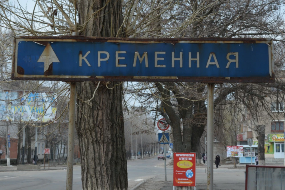 кременная