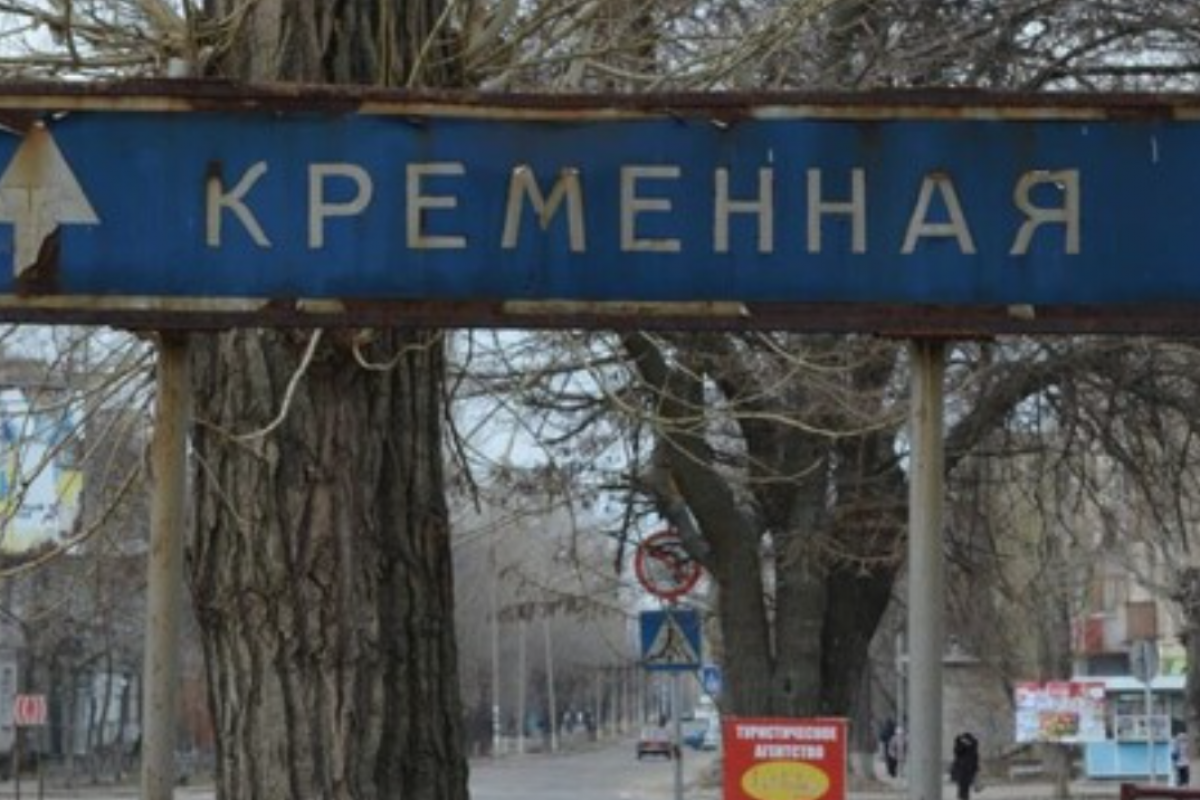 кременная