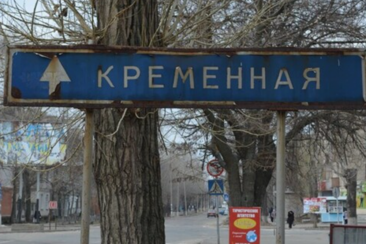 кременная