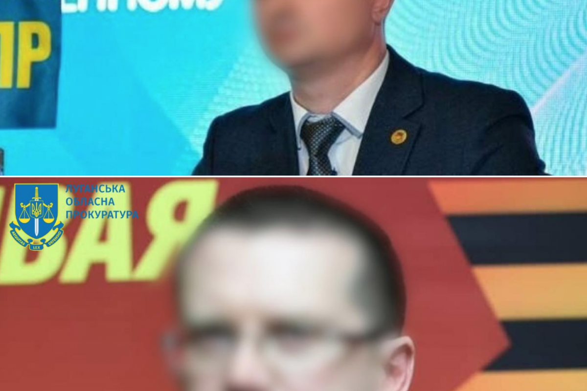 прокуратура луганской области