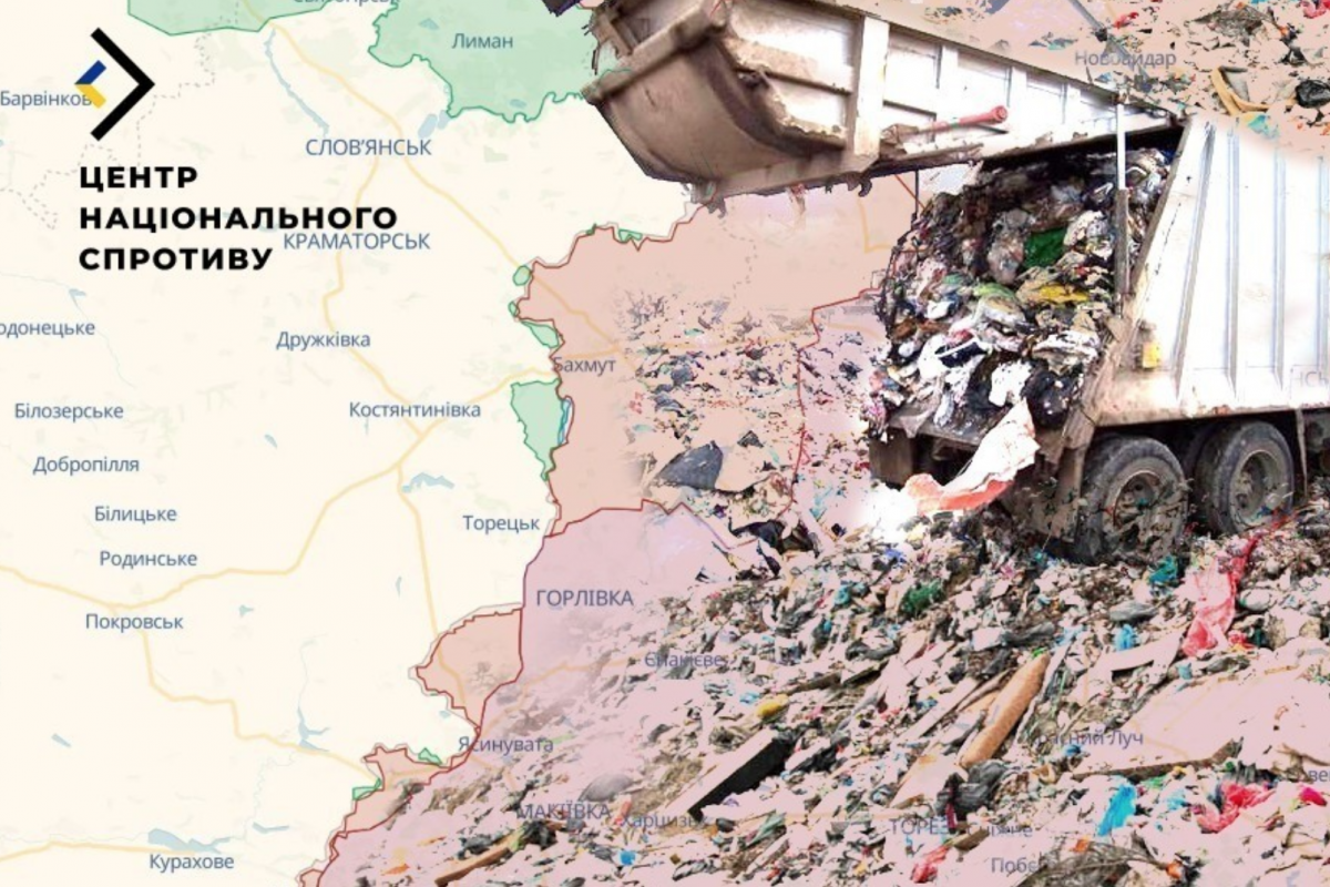 центр национального сопротивления