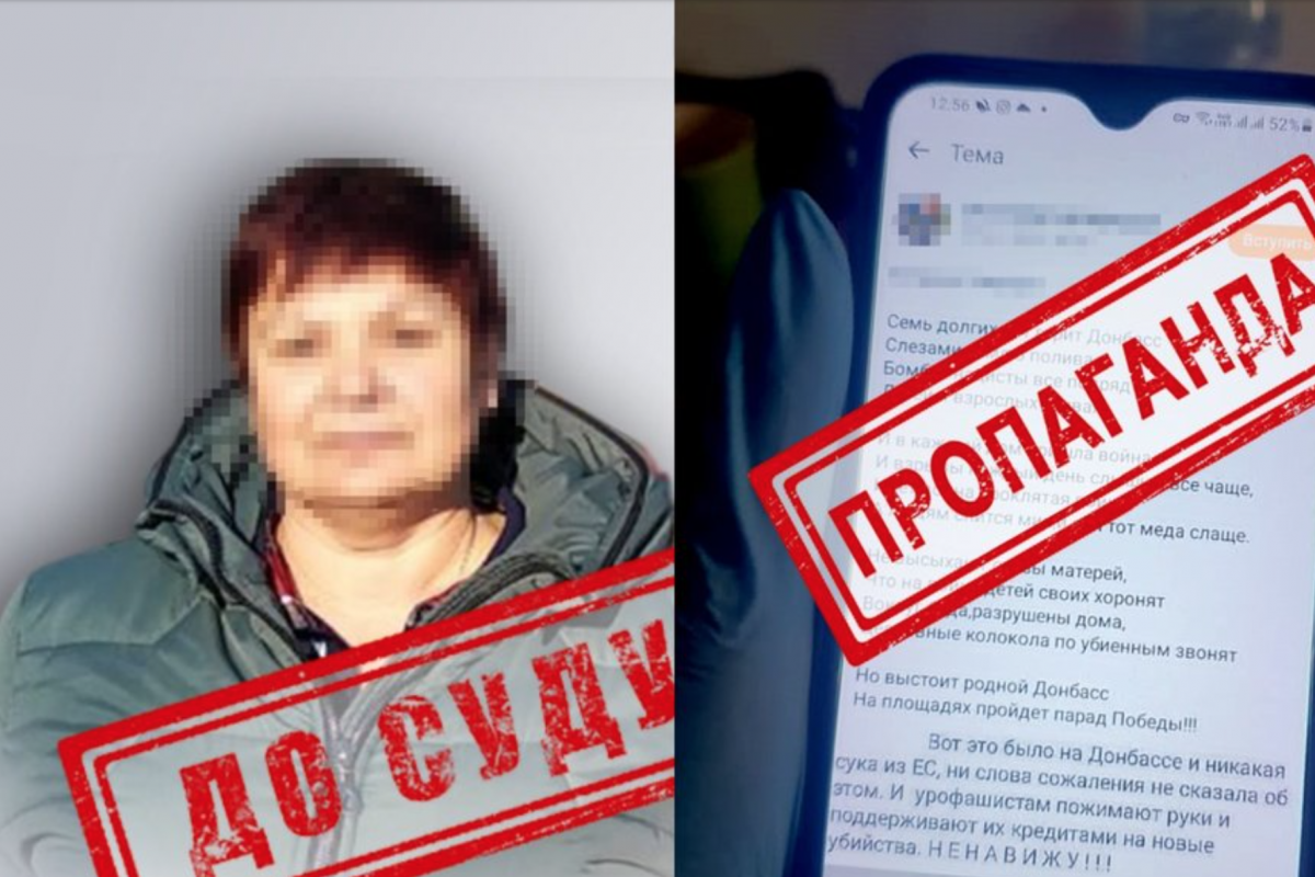 суд