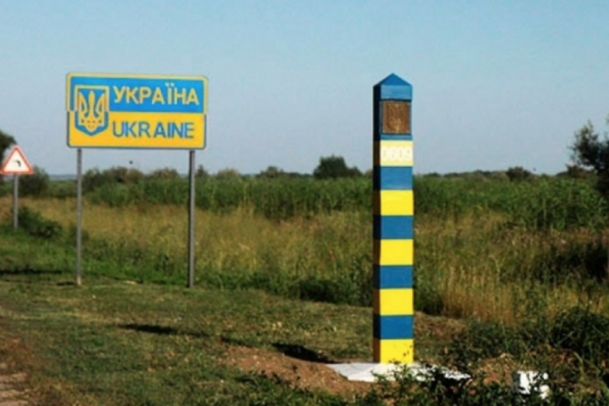 украинская граница