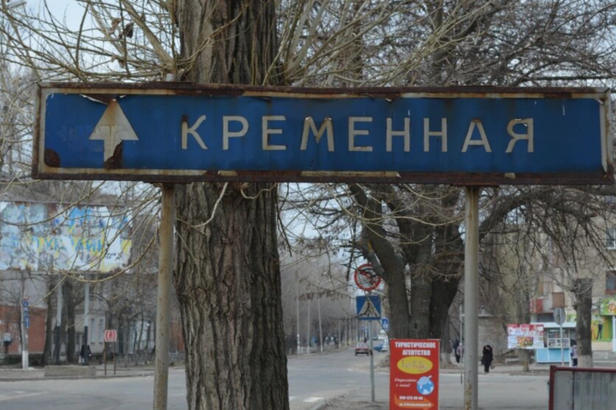 кременная