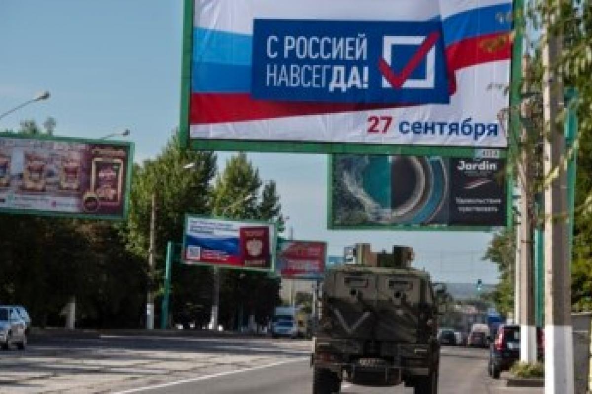 идите на