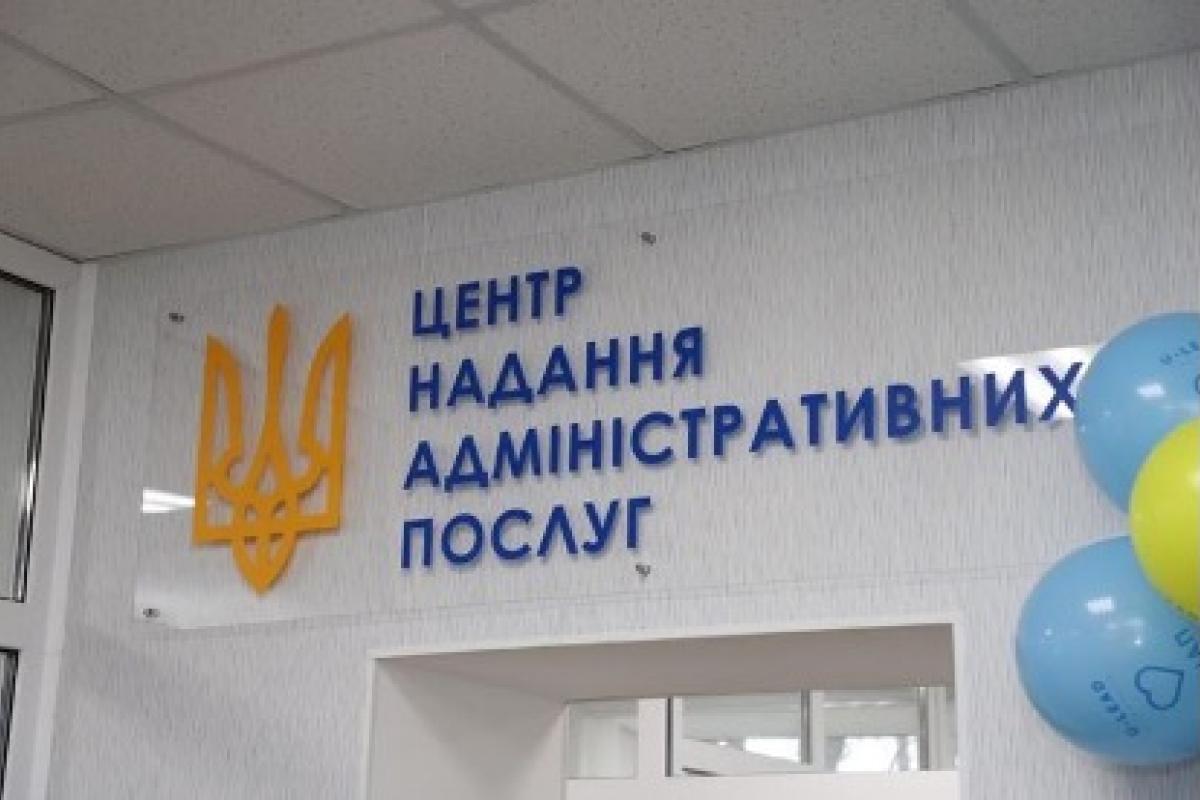 цнап