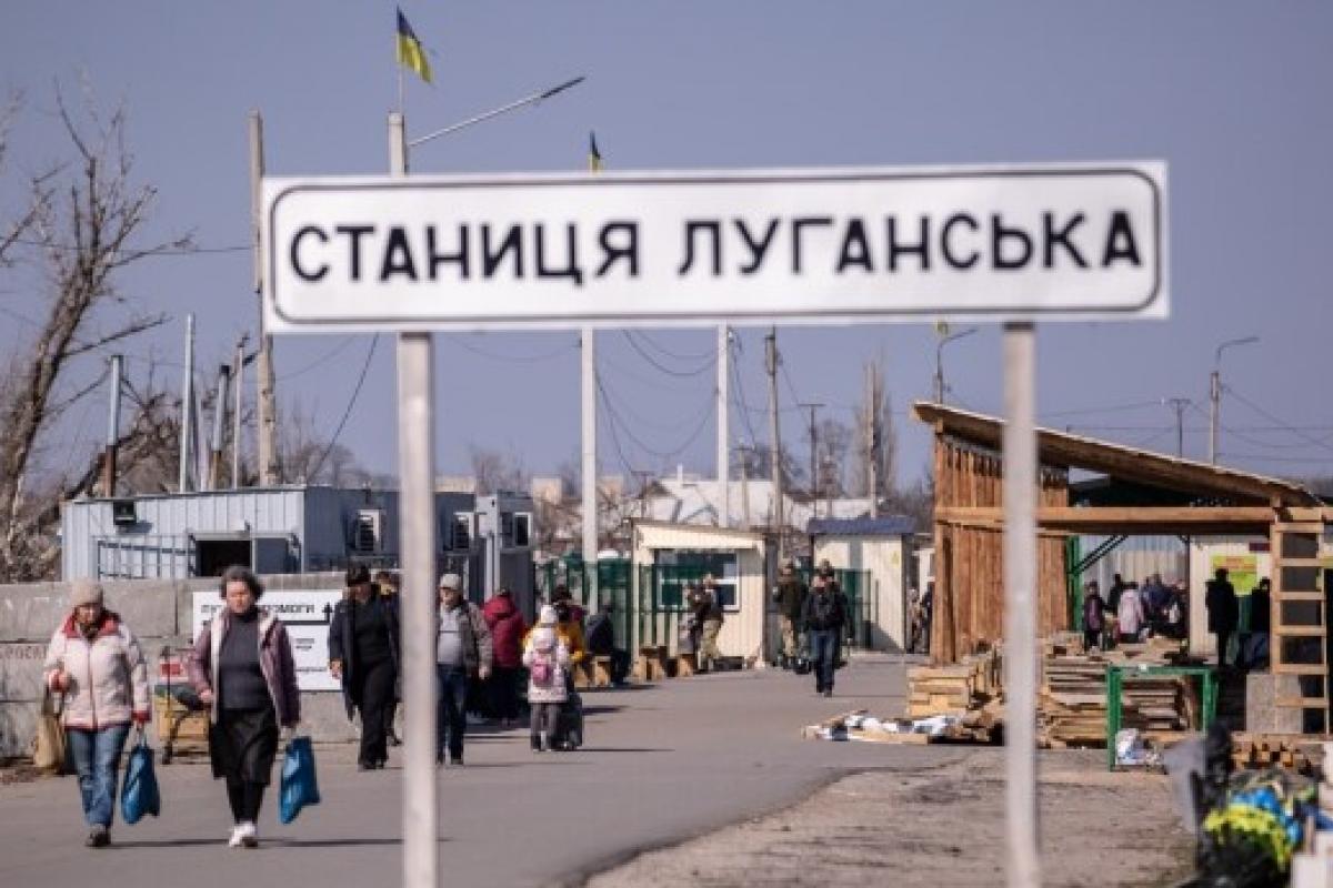 Станиця Луганська