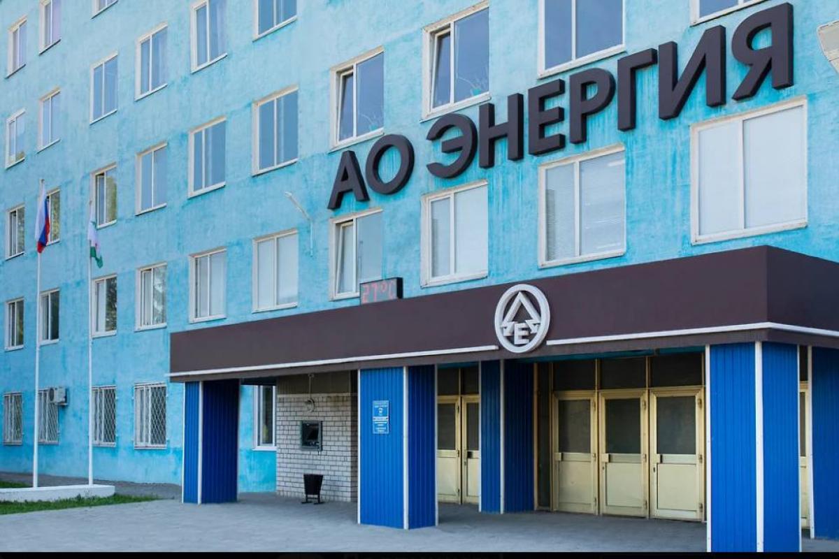 г. Елец, ПАО "Энергия"