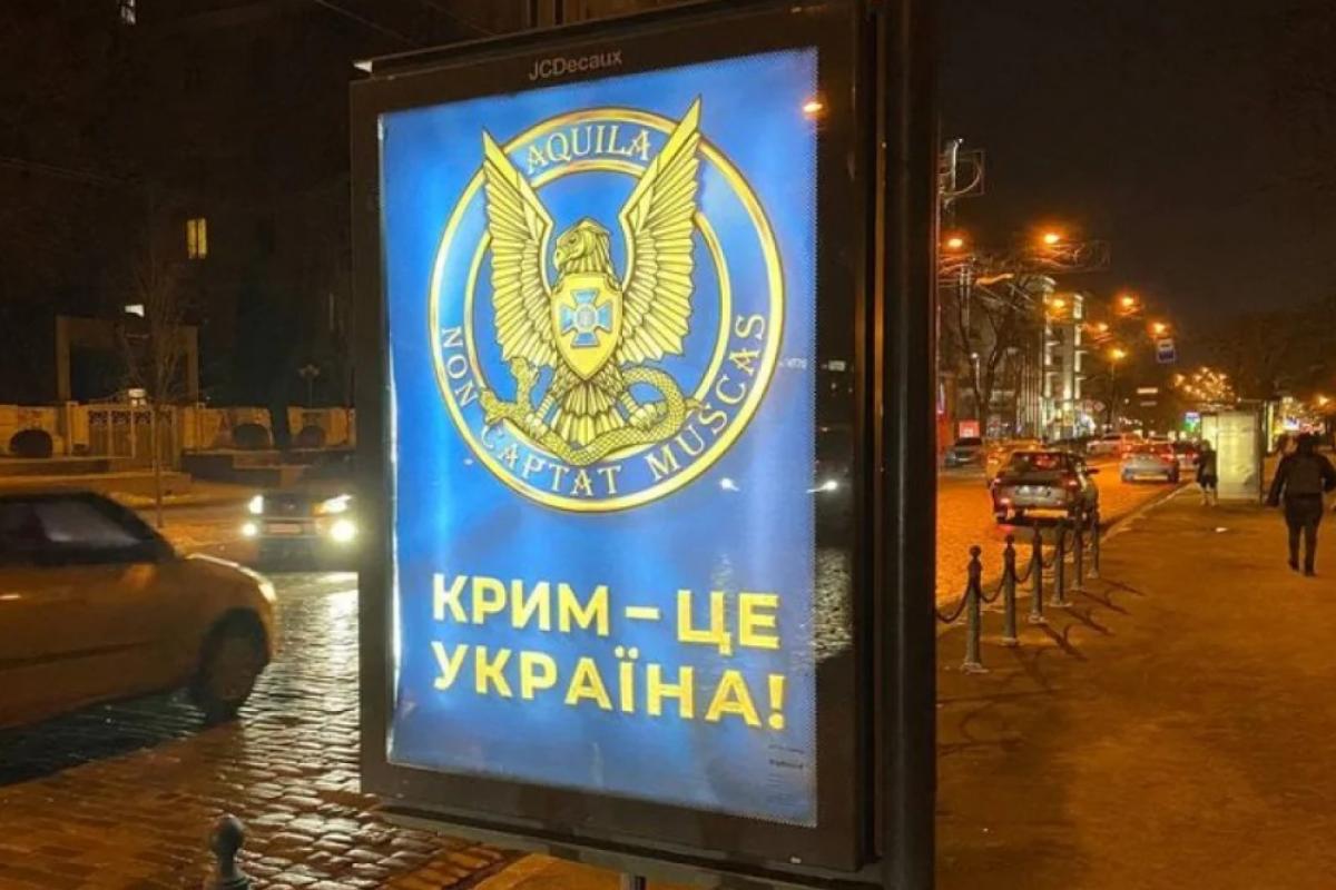 Иллюстративное фото / Фото: "Суспільне Харків"