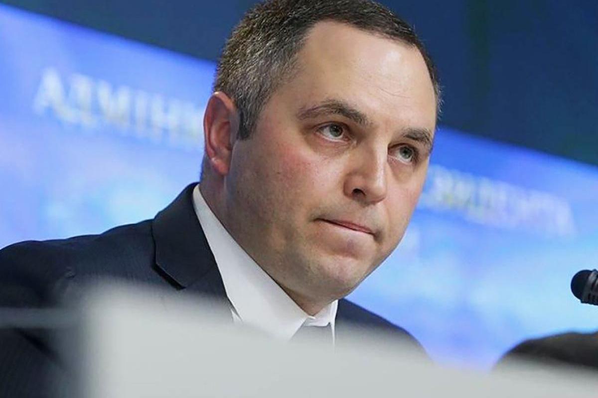 портнов