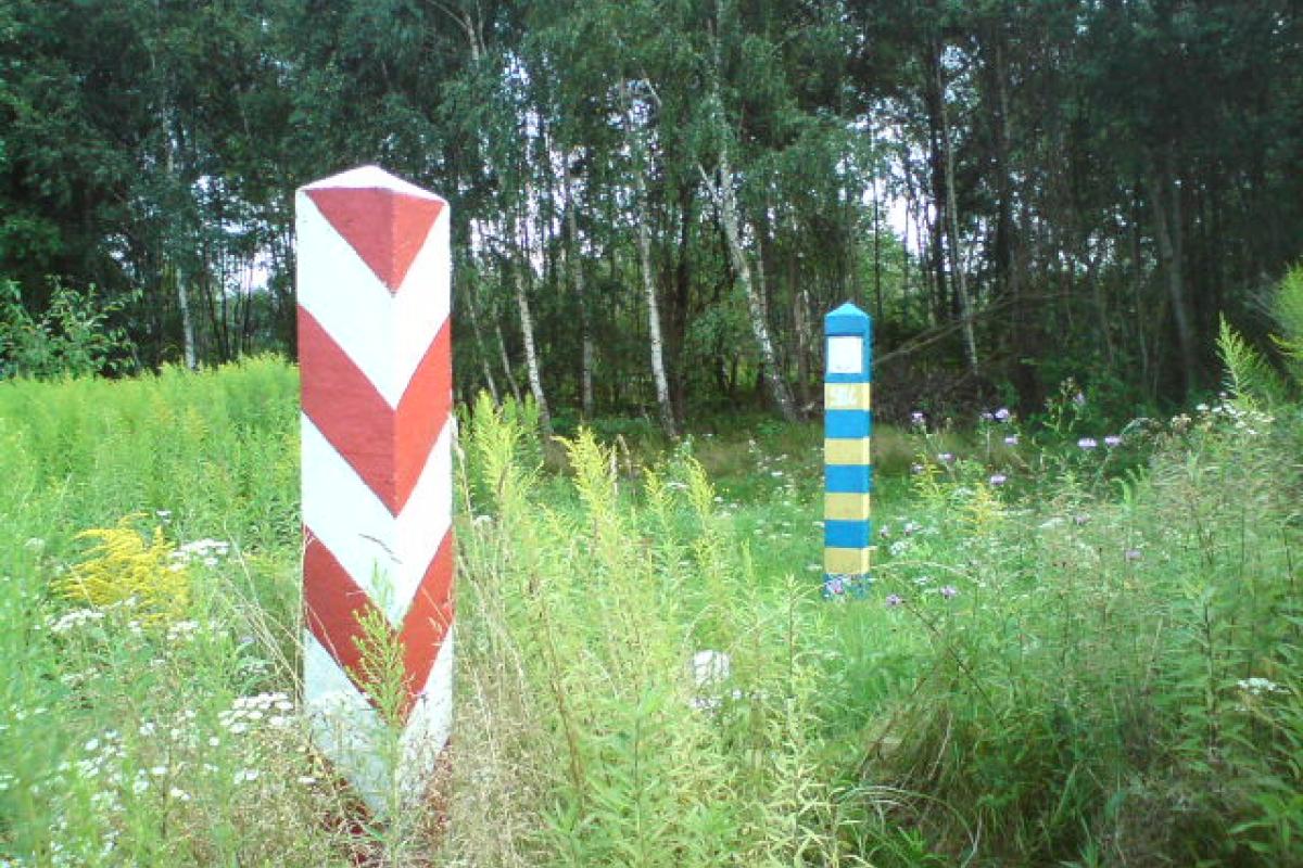 граница