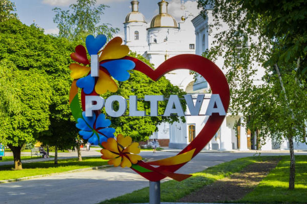 полтава