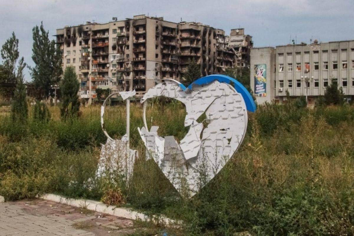 попасная