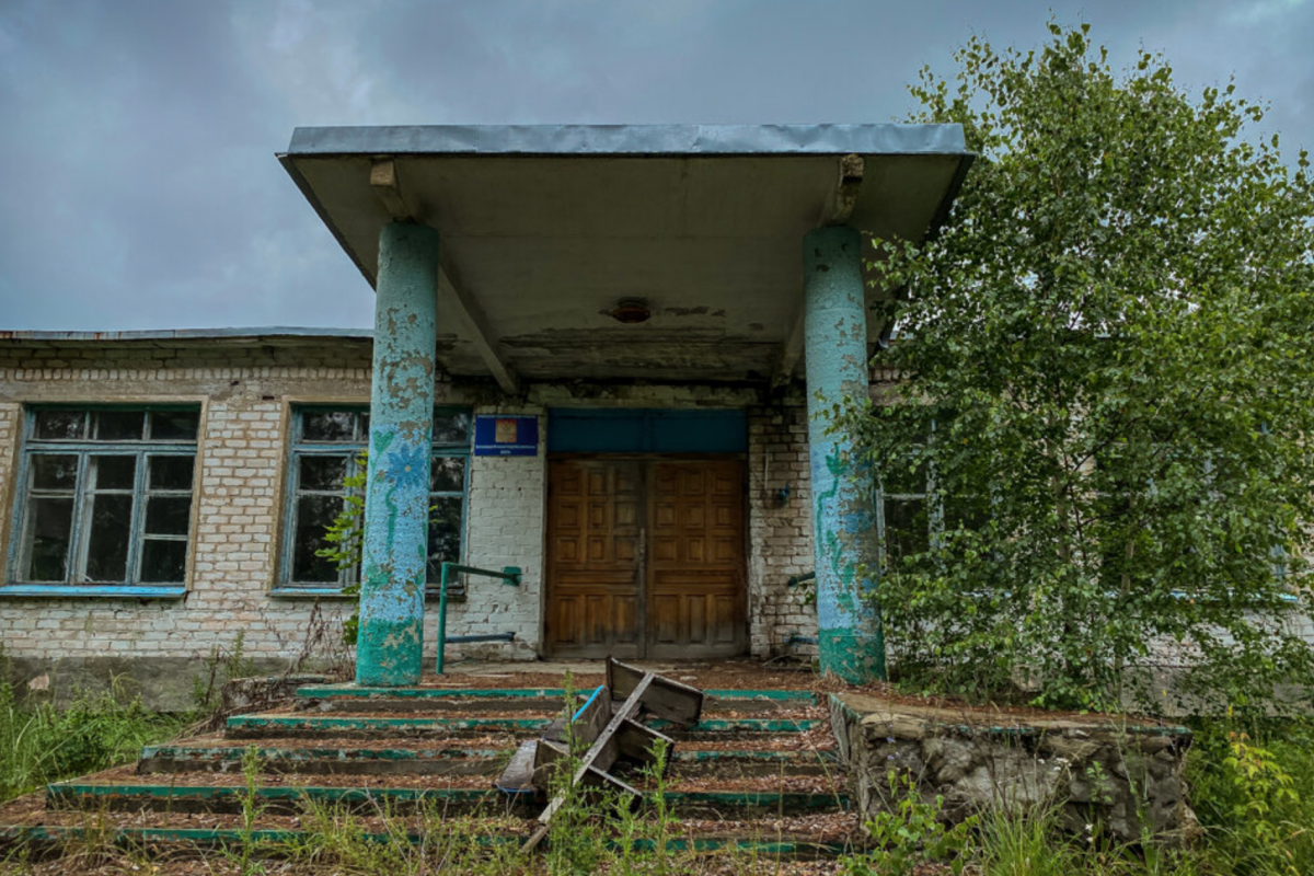 школа
