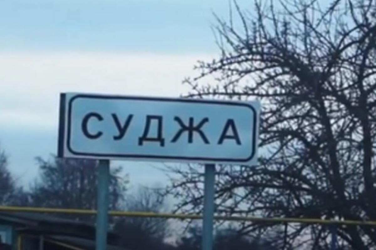 Суджа