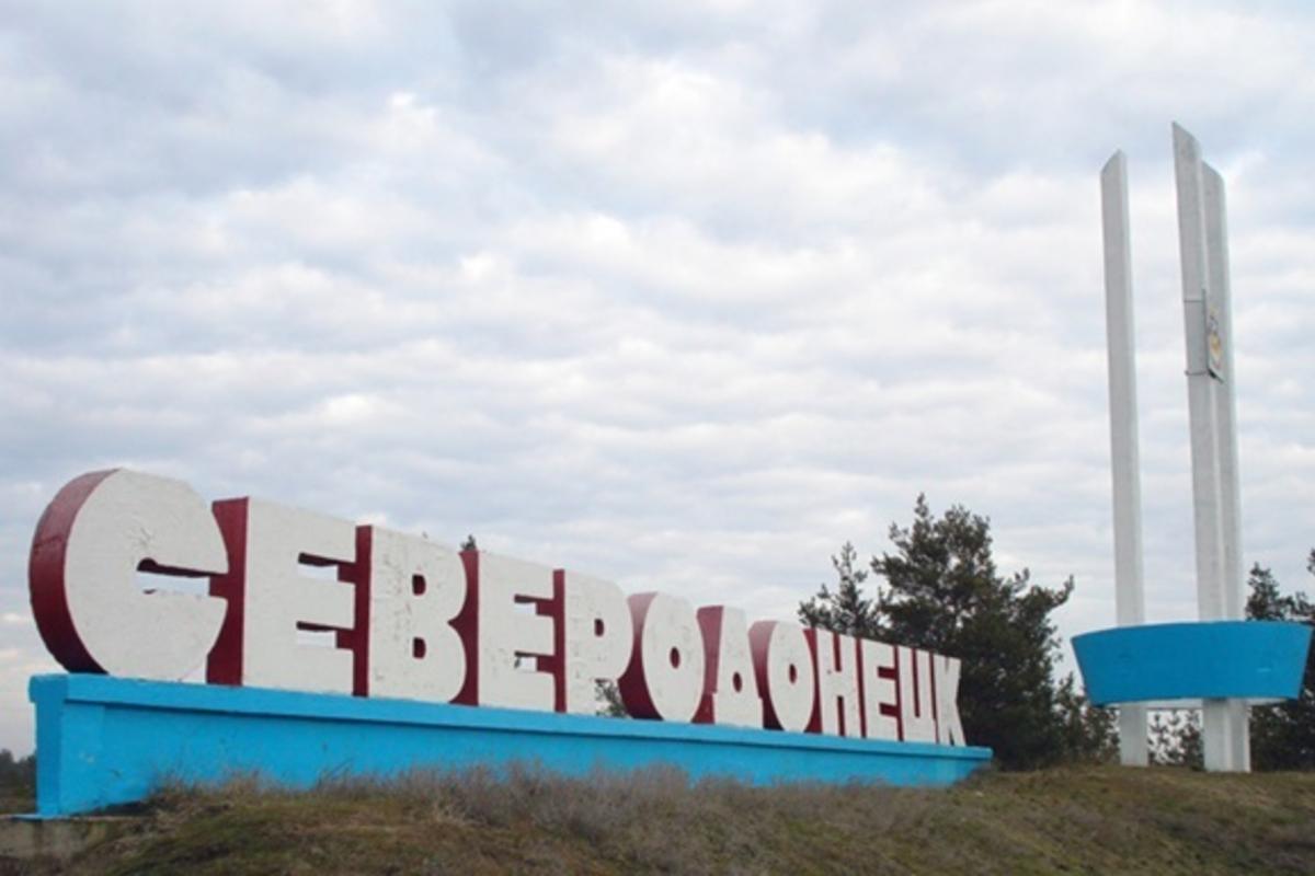 Окупація Сіверськодонецька
