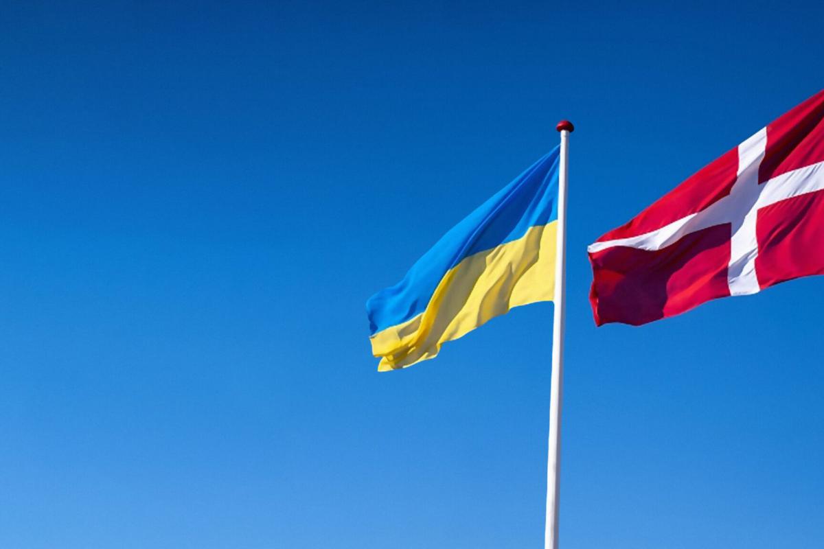 Данія
