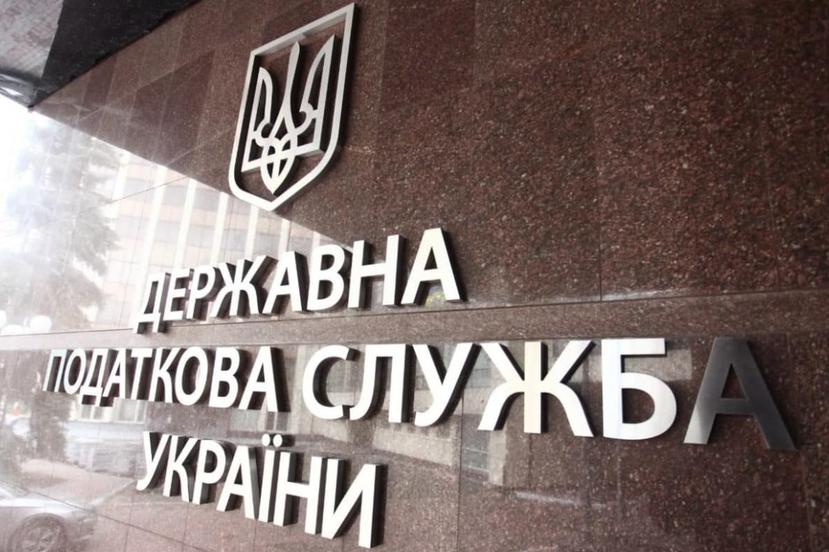 податкова