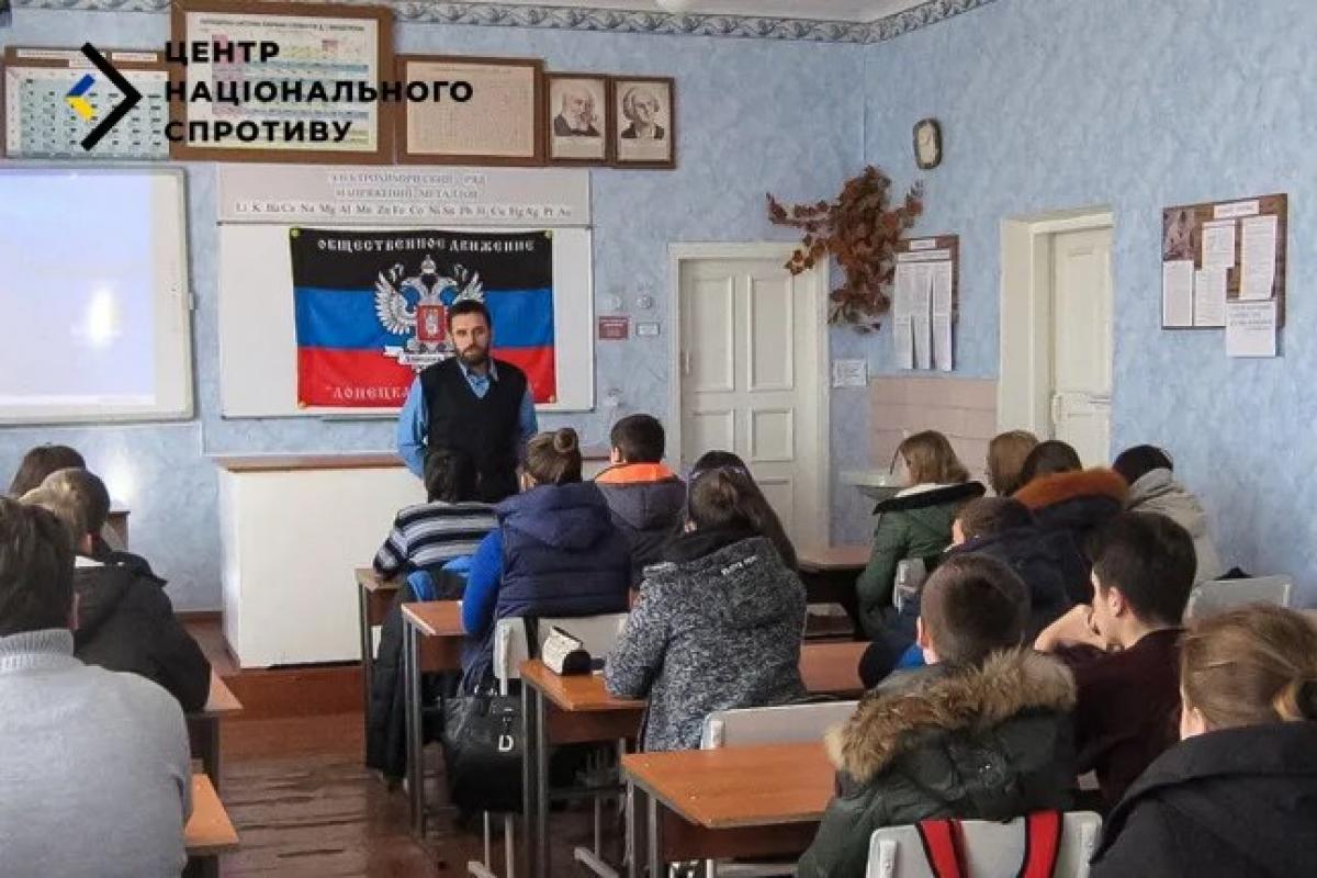 ТОТ