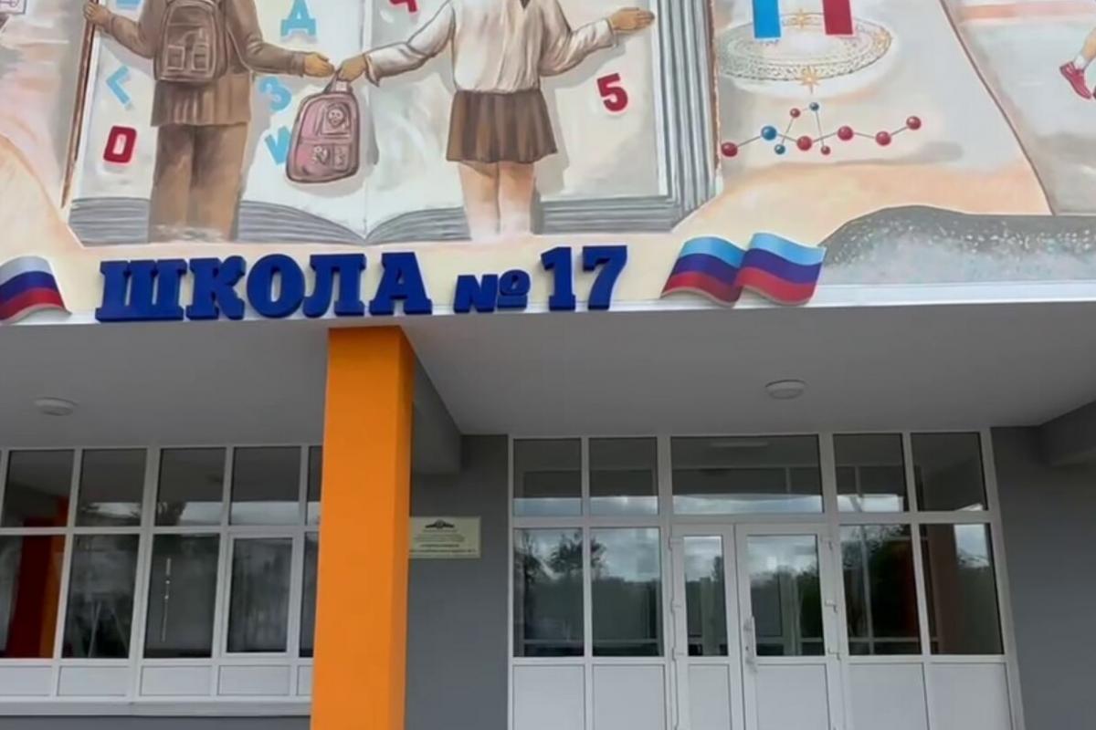 Сіверськодонецьк