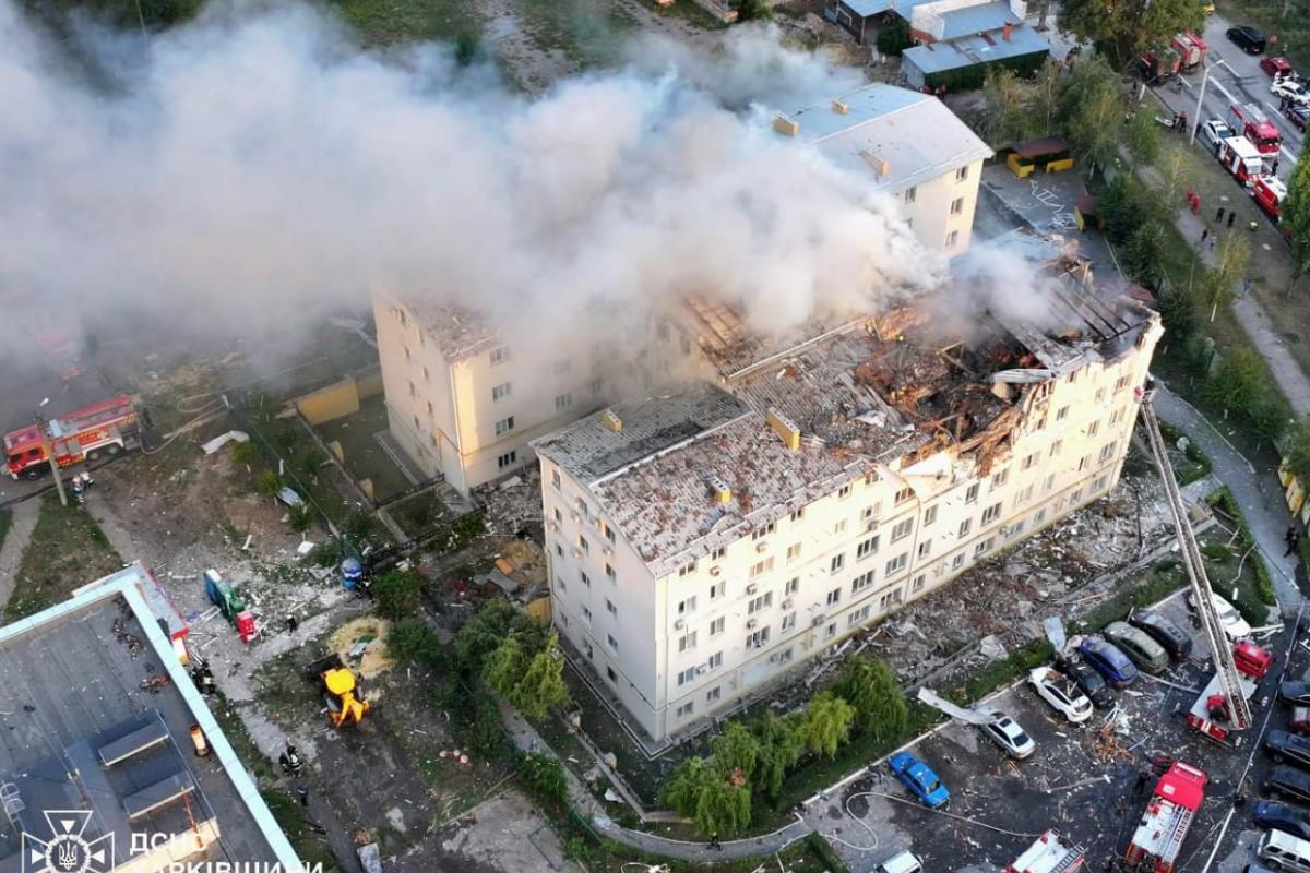 Харків