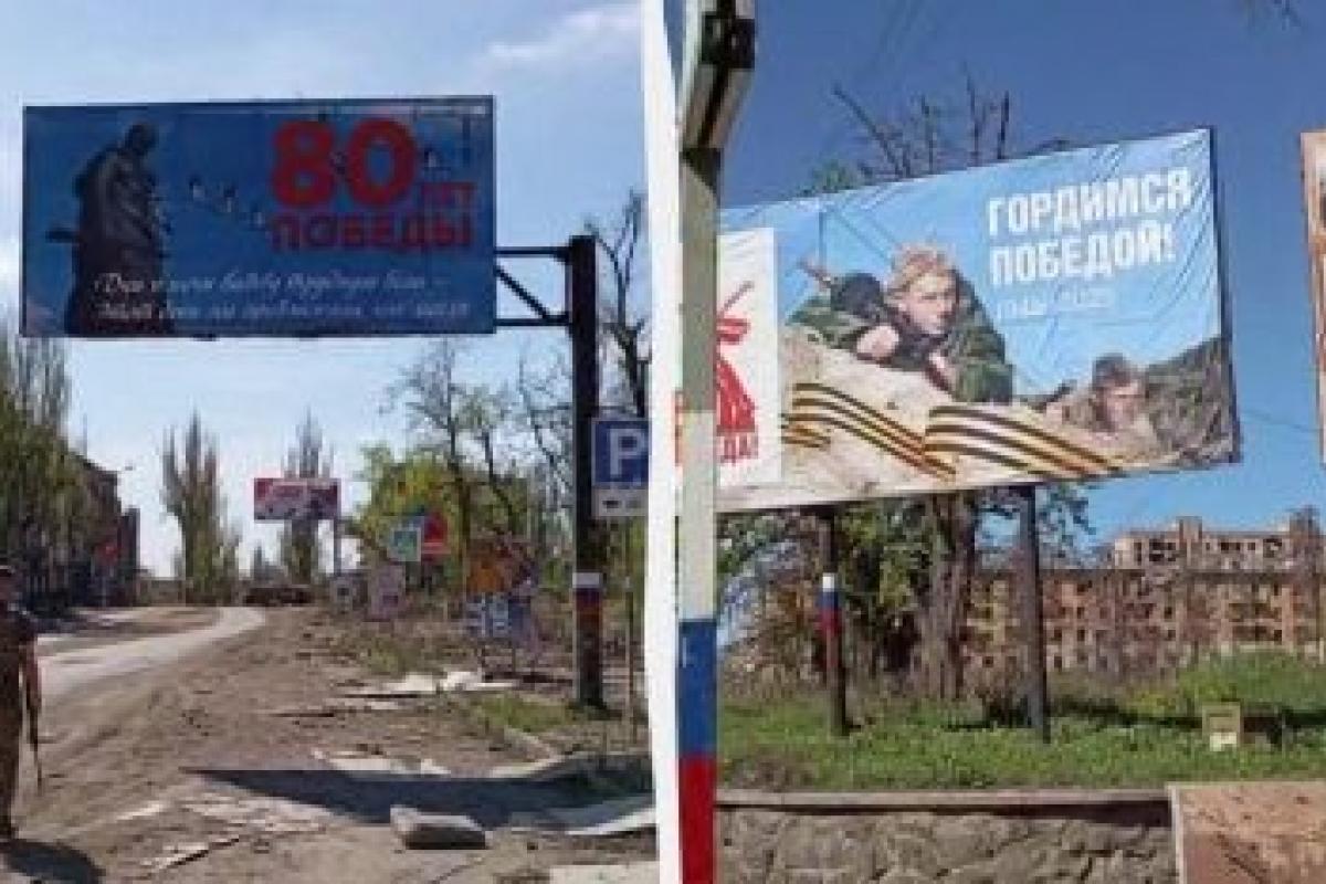 Росіяни зняли пропагандистське відео в окупованому Бахмуті на тлі руїн, демонструючи символіку РФ та банери до 9 травня. Реальний стан міста – тотальна руйнація та військова база.
