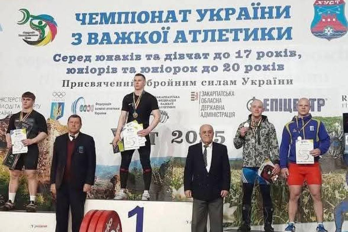 Тріумф на чемпіонаті України: важкоатлети Луганщини здобули золото та встановили рекорди