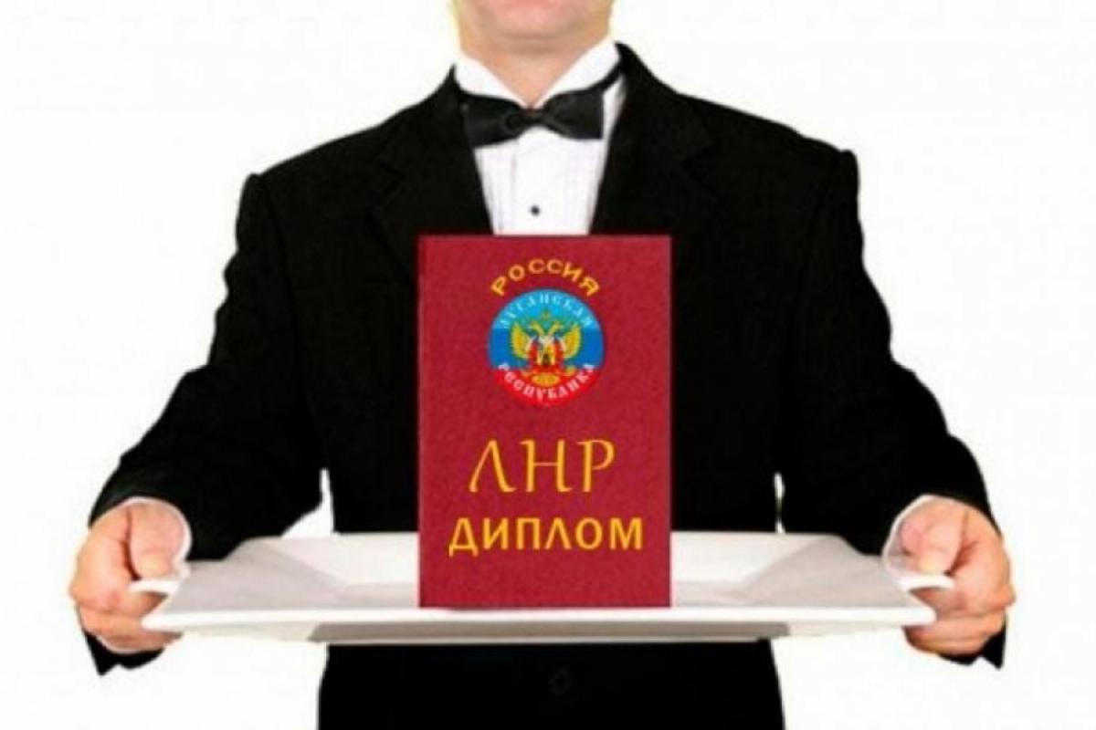Навіть без іспитів не йдуть: чому провалюється вступ до фейкових вишів на ТОТ?