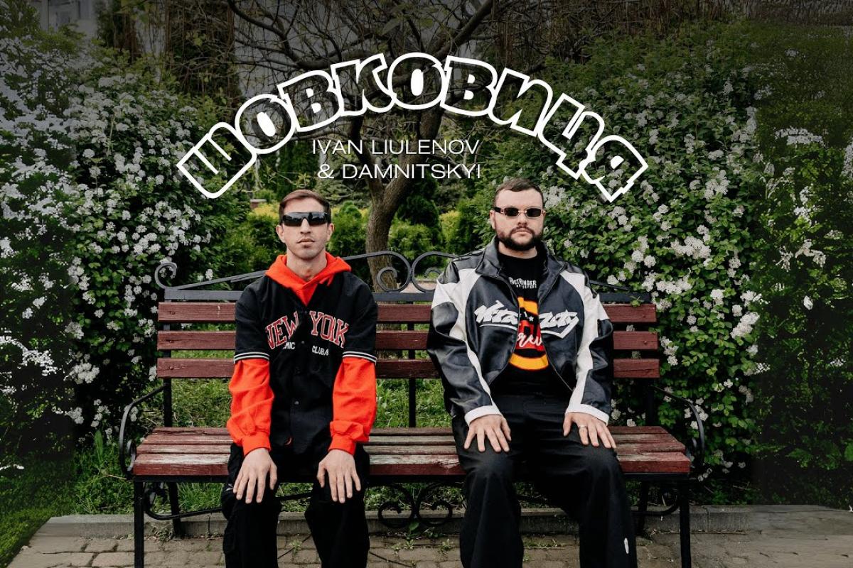 Шовковиця - прем'єра на всіх платформах)