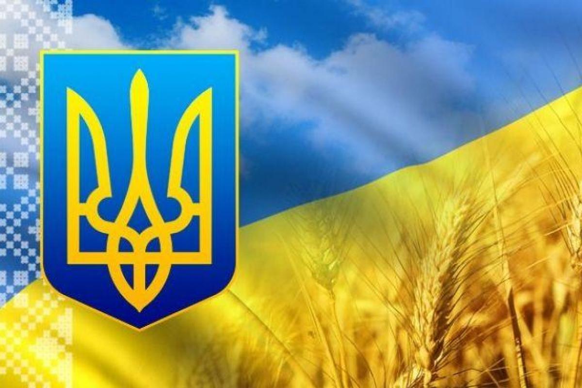 украина