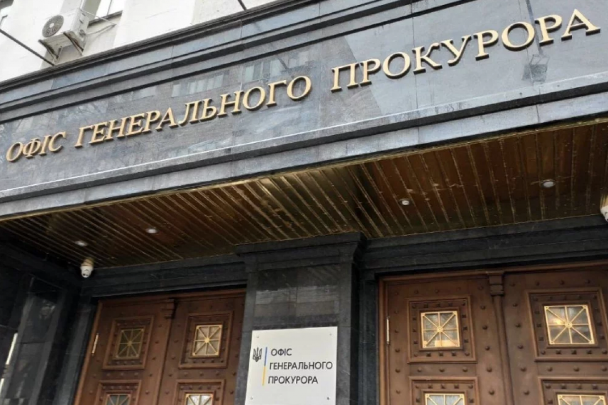Офис генпрокурора провел обыск на предприятии Укроборонпрома