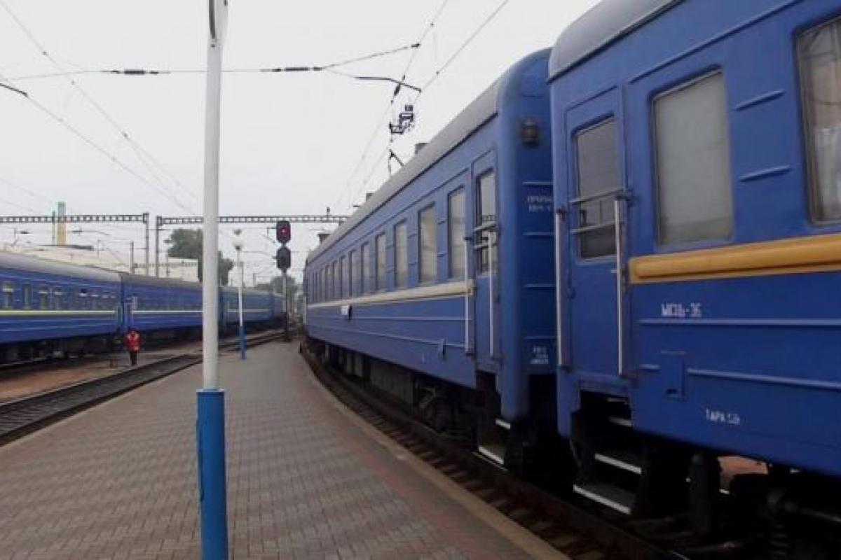 Поезд "Киев-Лисичанск"