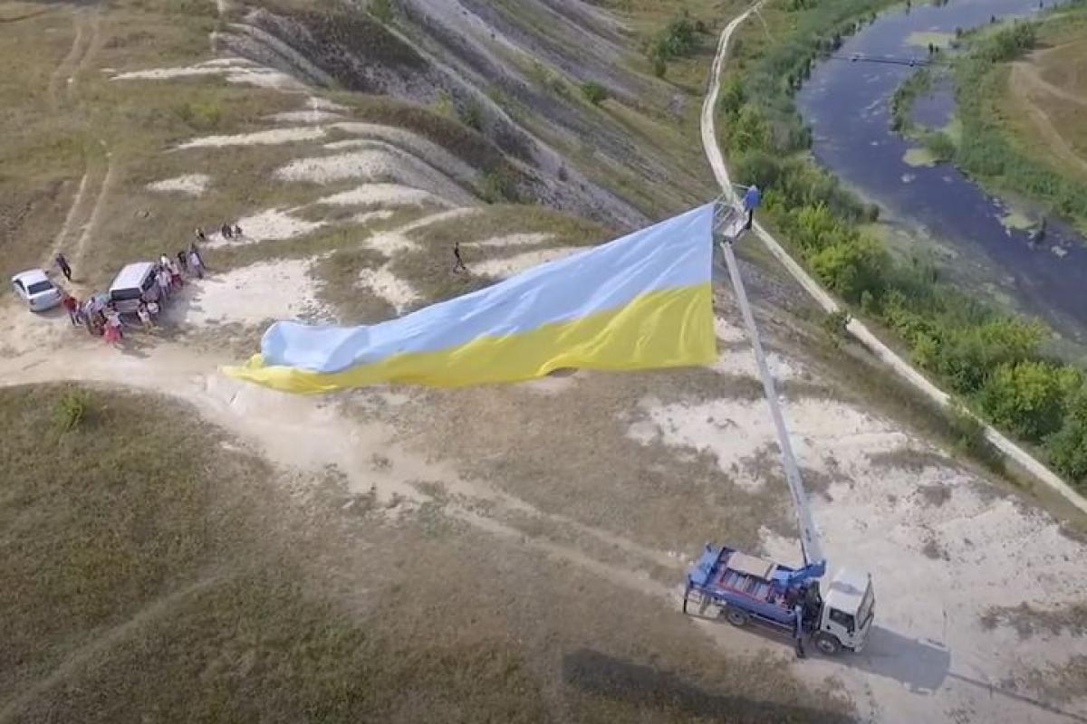 На Луганщине вблизи границы с Россией развернули 20-метровый флаг Украины