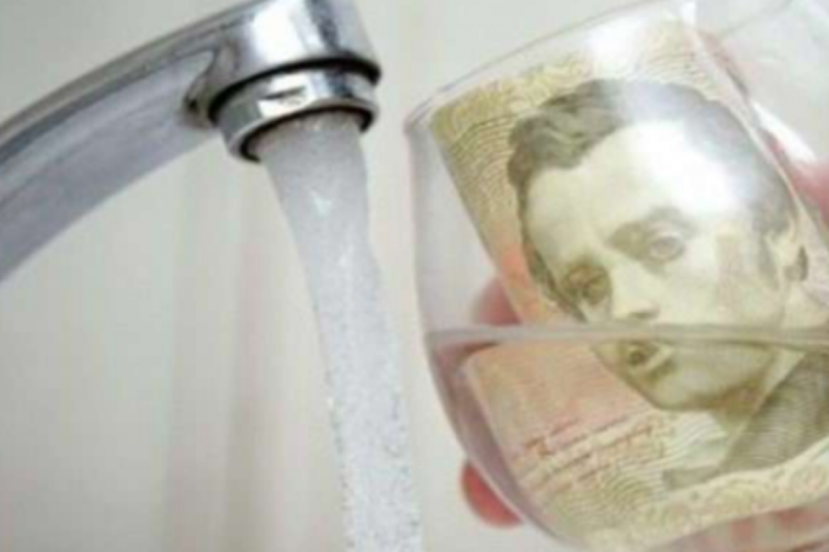 "Лисичанскводоканал" предупредил об изменениях при оплате за воду