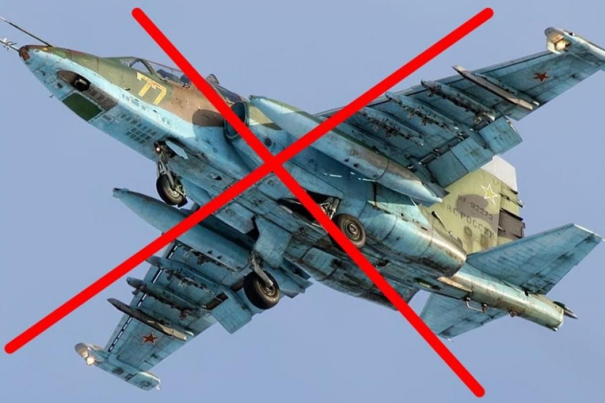 Силы обороны уничтожили российский штурмовик Су-25