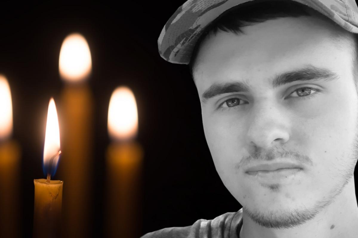 Защищая Украину погиб 24-летний украинский воин из Рубежного Назарий Лукин