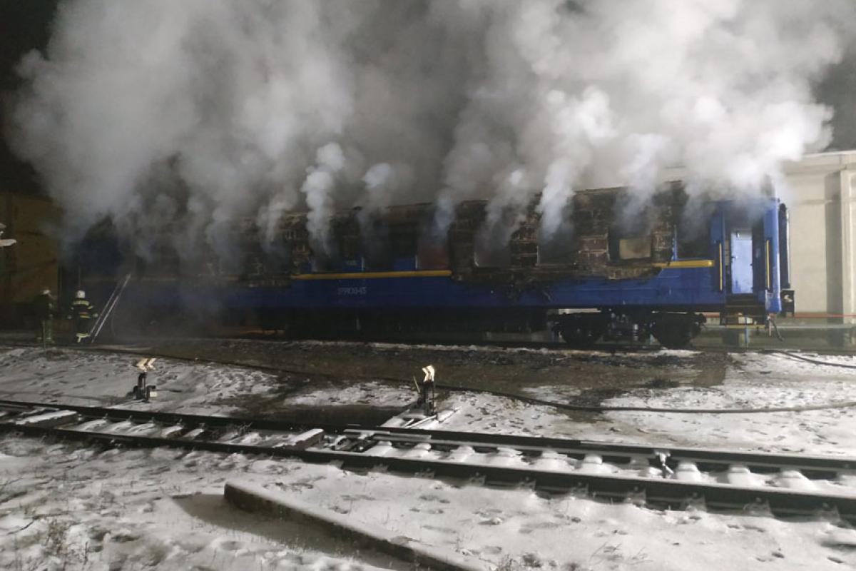 На Полтавщине сгорел пассажирский вагон "Укрзализныци"