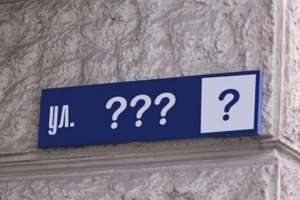 В Лисичанске появится 8 новых улиц