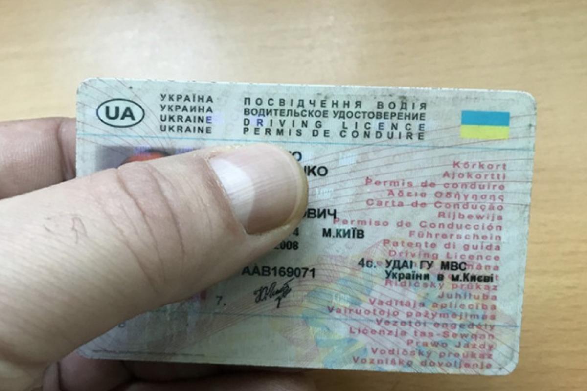 В Крыму оккупанты объявили "охоту" на владельцев авто с украинскими водительскими удостоверениями