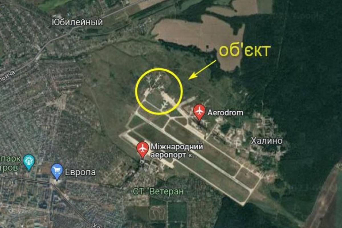 Удар по аэродрому в российском Курске
