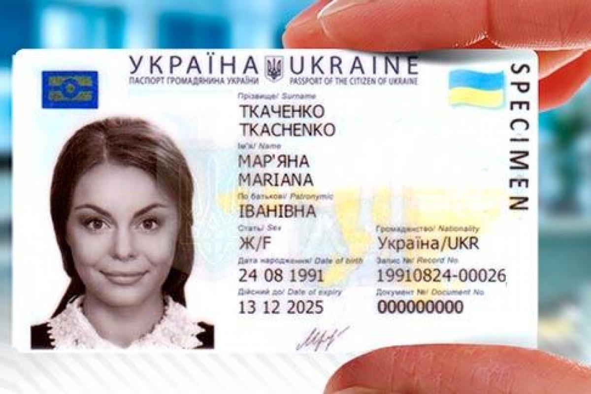 биометрический паспорт, Украина