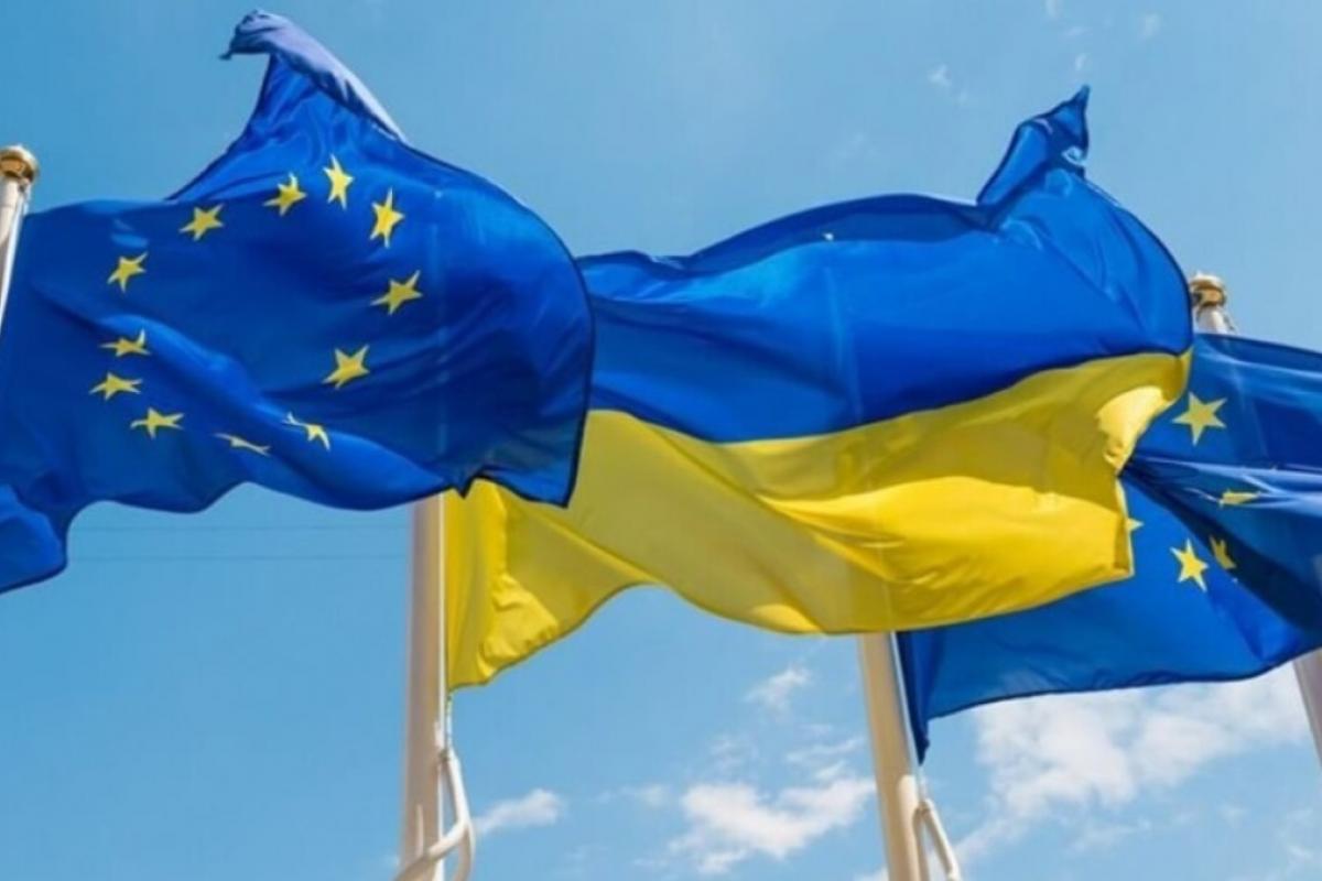 Начались переговоры о вступлении Украины в ЕС